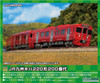 Greenmax 50742 JR Kyushu Type KIHA220-200 Oita Car 3 Cars Set (N scale)