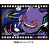 Pokemon Center Original Pokemon Card Game Deck Shield Premium Gloss Midnight Agent -The Cinema-Gengar