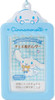 Sanrio Photo Case Keyholder Cinnamoroll