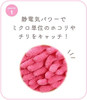 T's Factory Handy Mop with Kirby Mascot