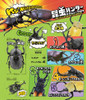 F-toys Incects Hunter Rhinoceros Beetle x Stag Beetle 2023 10pcs Complete Box