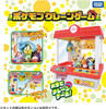 Takara Tomy Pokemon Moncole Crane Game Catcher