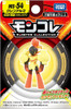Takara Tomy Pokemon Moncolle Armarouge