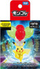Takara Tomy Pokemon Moncolle Flying Tera Type Pikachu