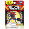 Takara Tomy Pokemon Moncolle Zoroark