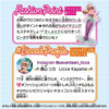 Takara Tomy Licca Doll #Licca Mermaid Vacation Wear