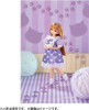 Takara Tomy Licca Doll Cat Lover Set