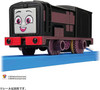 Takara Tomy Pla-Rail GOGO Thomas Diesel