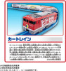 Takara Tomy Pla-Rail EF65 Car Train - Let's Go Tomica!
