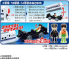 Takara Tomy Pla-Rail Shinkansen Bullet Train N700S Change Your Speed With The Rail!