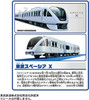 Takara Tomy Pla-Rail S-36 Tobu 'Spacia' X Train Toy