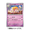 Pokemon Center Original TCG Scarlet & Violet ex Starter Set - PSYCHIC - Clefable
