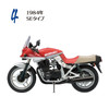 F-toys 1/24 Vintage Bike Kit Vol.10 Suzuki GSX1100S 10pcs Complete Box