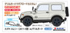 Hasegawa 1/24 SUZUKI JIMNY (JA11-5) w/Grille Guard Plastic Model