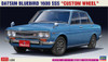 Hasegawa 1/24 Datsun Bluebird 1600 SSS Custom Wheel Plastic Model