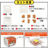 Megahouse 3D Anatomy Puzzle Lite Natto