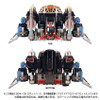 Takara Tomy Diaclone Robot Base Aerial Mobile Fortress Cloud Across