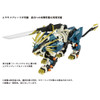 Takara Tomy Transformers Murasame Liger (Transformers)