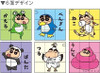 T's Factory Puzzle Cube Keychain Crayon Shin-chan in Different Costumes
