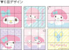 T's Factory Sanrio Puzzle Cube Keychain My Melody