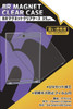 BREA BR Magnetic Card Toploader
