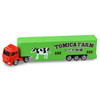 Takara Tomy Tomica Welcome! Farm Track Set
