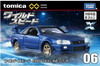 Takara Tomy Tomica Premium Unlimited 06 The Fast and the Furious 1999 SKYLINE GT-R