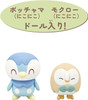 Takara Tomy Pokemon Pokepeace House Veramping Terrace Mokuroh & Piplup