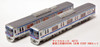 Microace A8775 Toei Mita Line Type 6300 3rd Edition 6330F 6 Cars Set (N Scale)