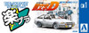 Aoshima The Snap Kit 1/32 Takumi's Hachiroku Plastic Model (Initial D)