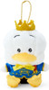 Sanrio Mascot Holder Ahiru No Pekkuru (My No.1)