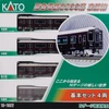 Kato 10-1822 Hankyu Railway Series 9300 Kyoto Line 4 Cars Set (N scale)