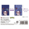 Pokemon Center Original A4 Clear File yonayonaGhost