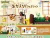 Re-ment Pokemon Waiting for you! 6pcs Complete Box