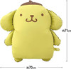 Morimotosangyo Character Shaped Foil Balloon - Sanrio Pom Pom Purin