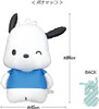 Morimotosangyo Character Shaped Foil Balloon - Sanrio Pochacco