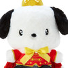 Sanrio Plush Toy - Pochacco (My No.1)