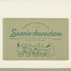 Sanrio Multi Pouch (Enjoy Idol) - Green