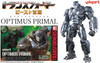 Doyusha Optimus Primal Plastic Model (Transformers: Rise of the Beasts)