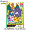 Ensky Pokemon Stamp Collection Vol.2 18pcs Box