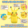 Takara Tomy Hi! Touch (High Five) Support Partner Pikachu