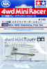 Tamiya Mini 4WD Stabilizing Pole Set