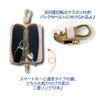 Hatakeyama Shoji Sanrio Smart Key Case Kuromi