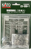 Kato 23-059-1 Single Track Catenary Poles (16 pcs) (N scale)