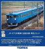 Tomix 98547 JR Series 475 (Hokuriku Main Line/Blue) 3 Cars Set (N scale)