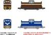 Tomytec Nostalgic Tetsudo Collection Series No.4 One Carton (10 Trains) (N scale)
