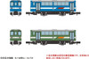 Tomytec Nostalgic Tetsudo Collection Series No.4 One Carton (10 Trains) (N scale)