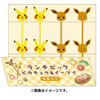Pokemon Center Original Lunch Picks Pikachu & Eevee