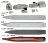 Pit-Road Sky Wave 1/700 JMSDF Destroyer DD-120 Shiranui Plastic Model