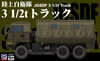 Pit-Road 1/144 JGSDF 3 1/2t Truck Plastic Model